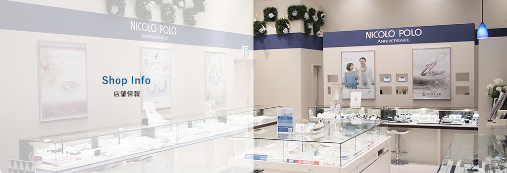 Shop Info
